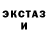 Кетамин VHQ Nik Shabaev