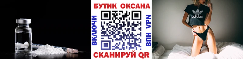 БУТИРАТ BDO 33% Купить Лагань