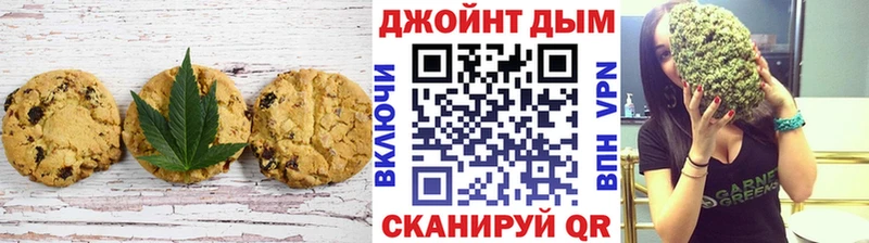 Cannafood марихуана  Купить  Лагань 
