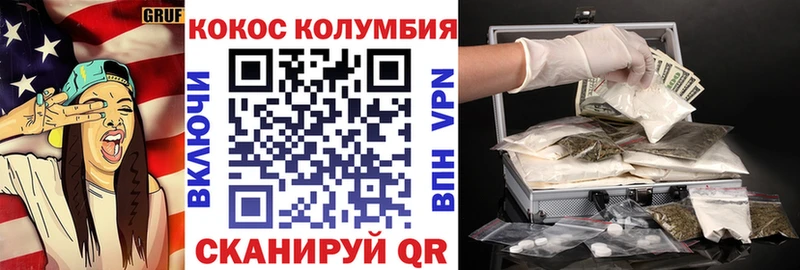Купить закладки  Лагань  Cocaine 97% 