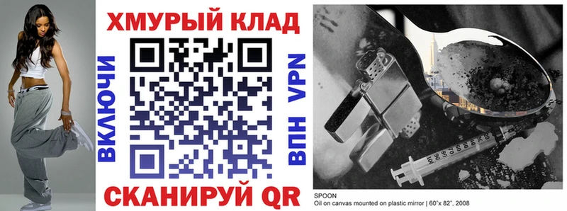 Купить  Лагань  Героин VHQ 