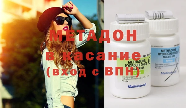 гашишное масло Дмитров