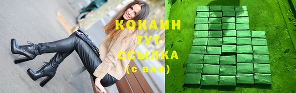 синтетический гашиш Гусь-Хрустальный