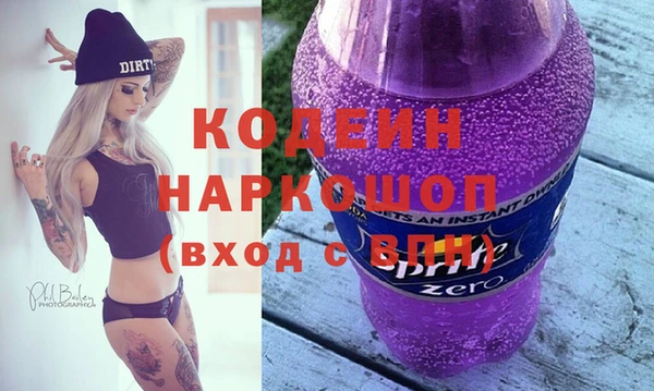 синтетический гашиш Гусь-Хрустальный