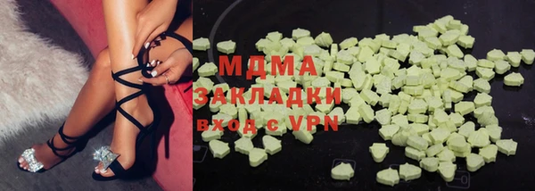 гашишное масло Дмитров