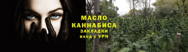 синтетический гашиш Гусь-Хрустальный