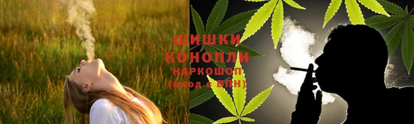 гашишное масло Дмитров