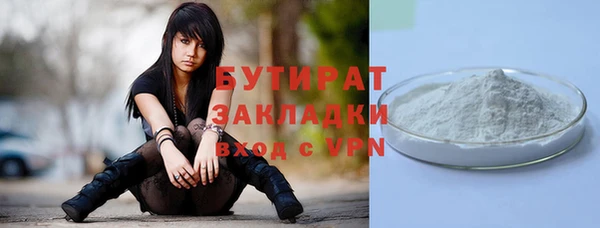 трава Дмитровск