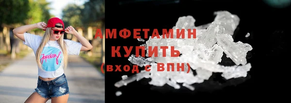 трава Дмитровск