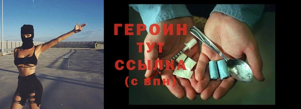 трава Дмитровск