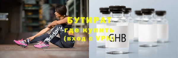 трава Дмитровск