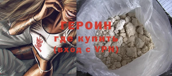трава Дмитровск