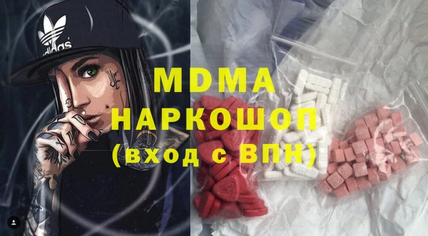 гашишное масло Дмитров