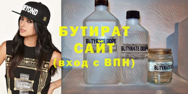 гашишное масло Дмитров