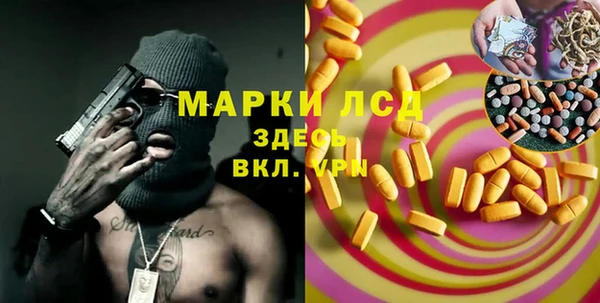 трава Дмитровск