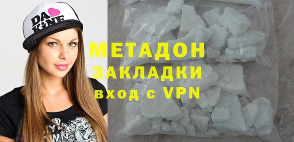 бутик Дмитриев