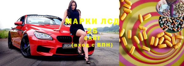 гашишное масло Дмитров