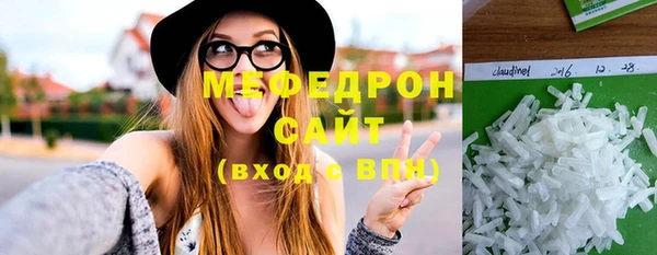 синтетический гашиш Гусь-Хрустальный