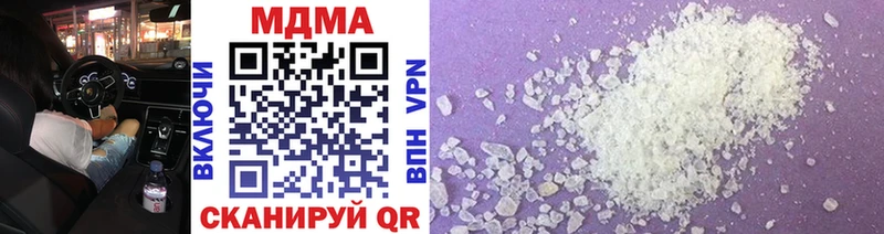 MDMA crystal  Купить закладки  Лагань 