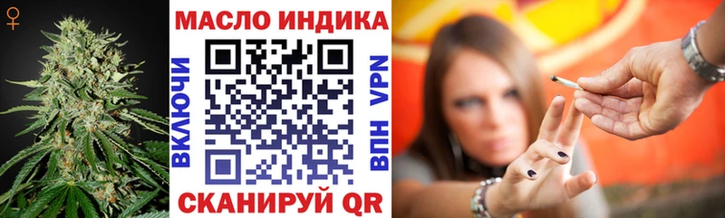 Дистиллят ТГК THC oil  Купить закладки  Лагань 